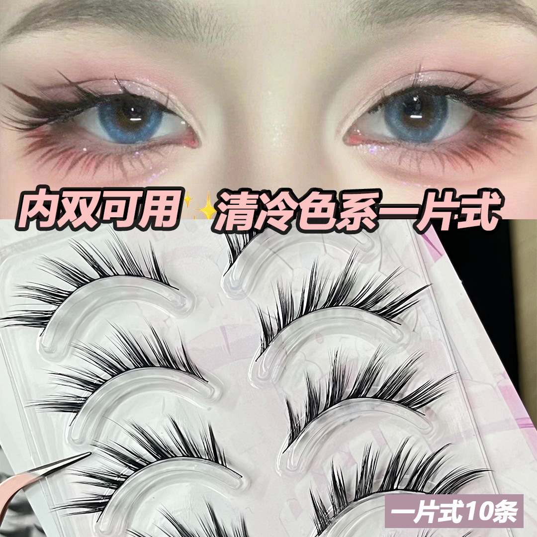 Wild fox false eyelashes inclined natural hair flu whole piece of hard stem curled natural thick European and American makeup