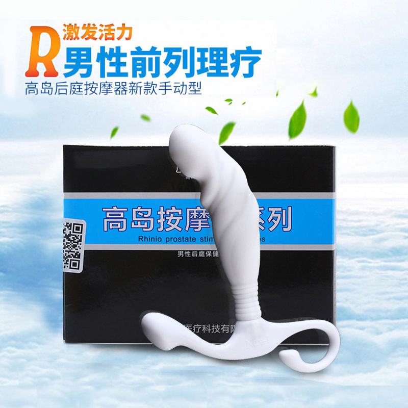 Takashima NEX-2 Small Manual NDX-1 Anterior Gland Massager Male G-spot Posterior Anal Plug