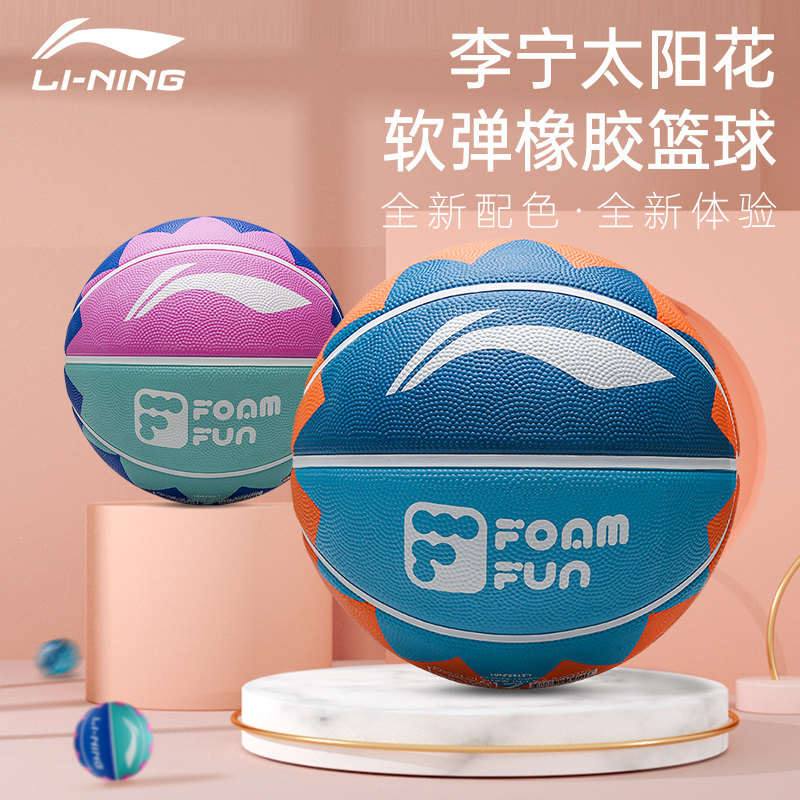Li-Ning Children's Basketball Size 7, Adult Size 5, Kindergarten Indoor and Outdoor Cement Floor Wear-Resistant Basketball, Girls' Special Gift Foto QC de TAOBAO na Qualit.ly