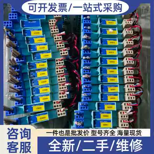 Negotiable Price for Mtl5031 Vibration Transmitter Interface, Uk Mtl, Condition Is Good