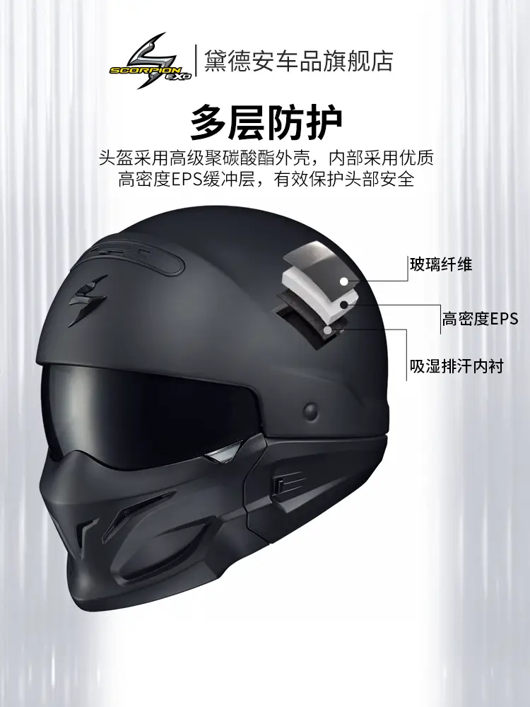 American Scorpion Exo Scorpion Covert Motorcycle Helmet Men and Women Harley Retro Full Face Helmet Half Helmet Cruise