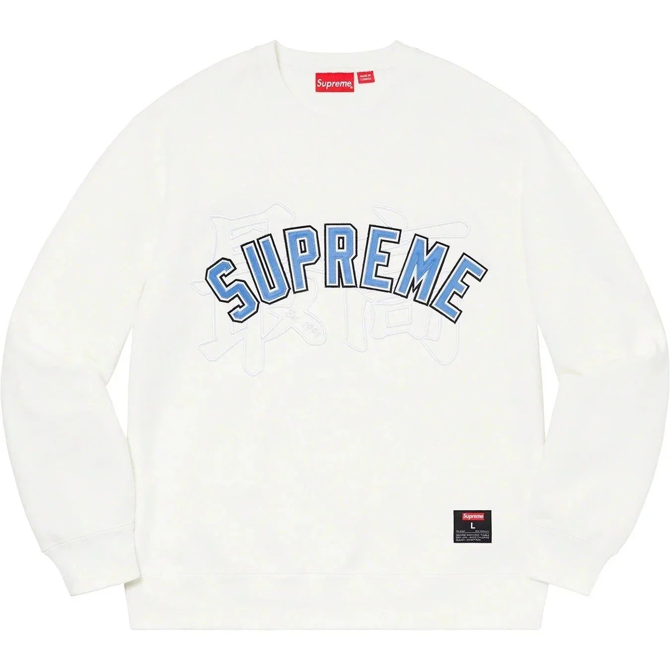 Supreme Sweatshirt