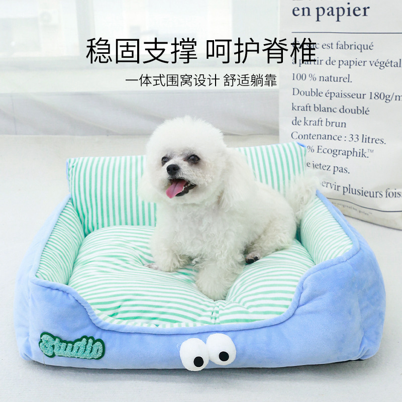 New Four-Season Universal Dog Bed for Small Dogs, Bichon Teddy Sofa Nest, Kitten Milk Sleeping Pad, Factory Can Be Shipped on Behalf of