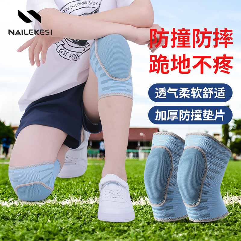 Knee Protector Children's Rope Skipping Men's Sports Anti-fall Basketball Girls Running Knee Joint Cover Kneeling Football Roller Skating Protector