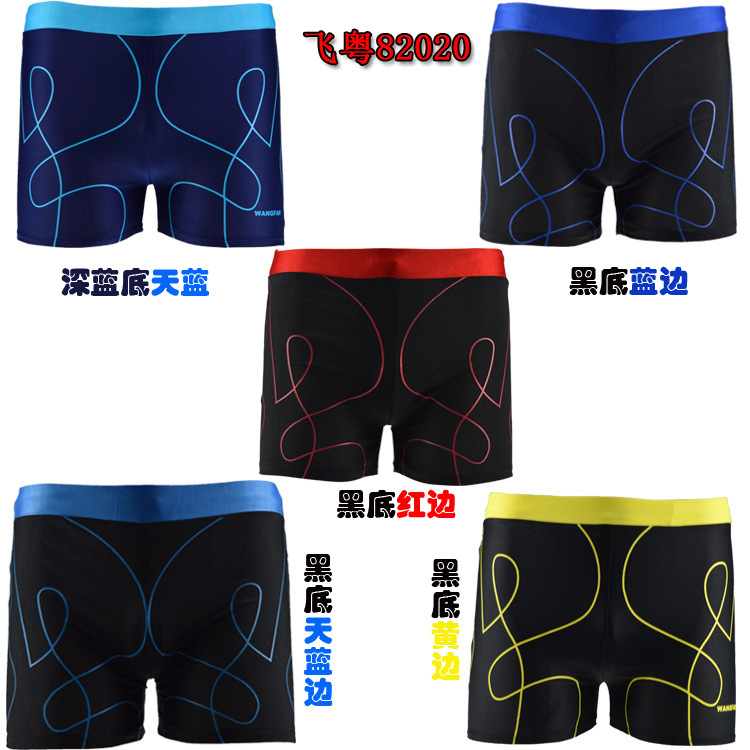 Factory wholesale swimming trunks flying Guangdong FLYGD men's boxer swimming trunks printed swimming trunks men's swimming trunks high waist comfortable swimming trunks