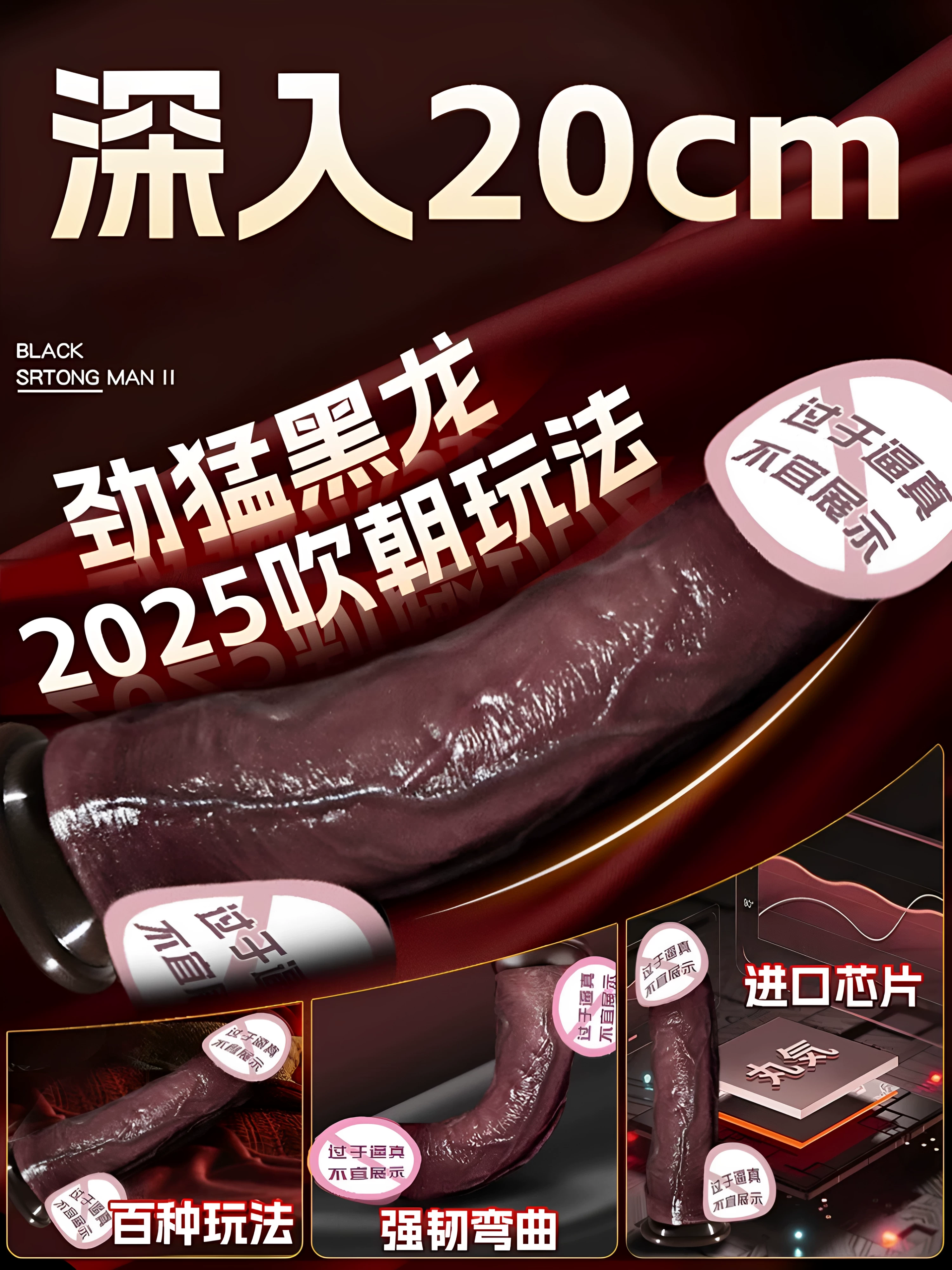 Simulated Dildo, Adult Sex Toy for Women, Fully Automatic Insertion and Masturbation Device, Female-Specific Penis Orgasm Toy