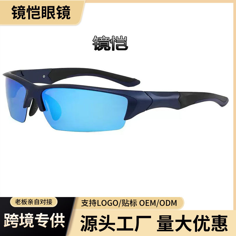 New Versatile Outdoor Sports Fashion and Stylish Hiking Goggles for Cross-Border Sales