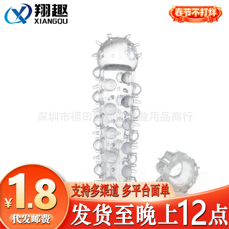 Factory wholesale wolf tooth set sex toys adult supplies Men's G-spot crystal set thickening Thorn set one-piece delivery