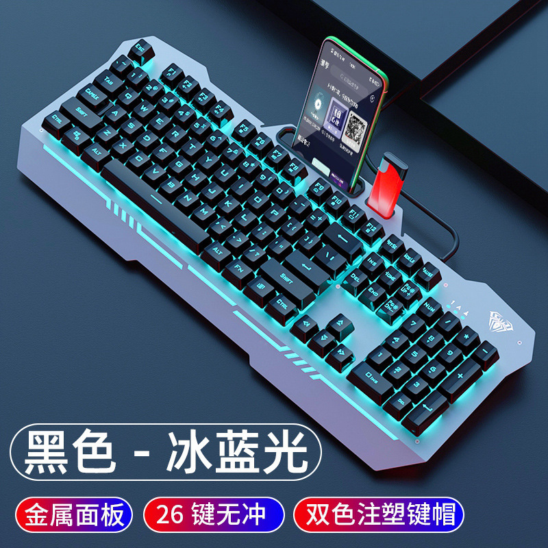 Tarantula T101/F3010 Mechanical Feel Keyboard Wired Electric Competition Game Keyboard Mouse Headset suit 2-piece 3-piece Set