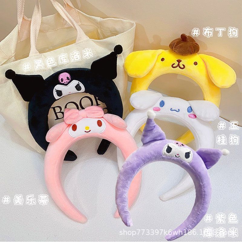 Children's Cartoon Sanrio Melody Cinnamon Dog Face Wash Girl Hairband Stuffed Wide-Brim Cute Headband