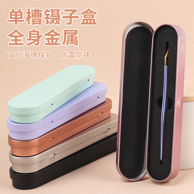 Grafting Eyelash Tweezers Storage Tool Tinplate Oval Beauty Tools Single Slot Sponge Tweezers Storage Box