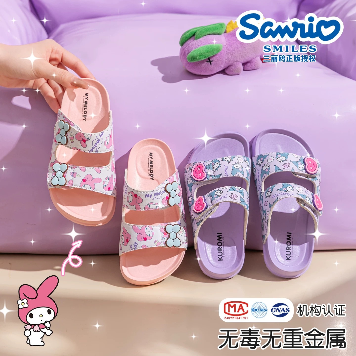 Sanrio Children's Summer Non-Slip Soft-Soled Girls' Printed Slippers Kuromi Children's Slippers Cross-Border