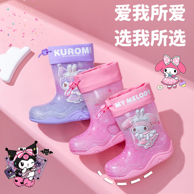 Sanrio Children's Rain Shoes Girls Kulomi Kindergarten Merlot Cartoon Baby Rain Boots Jelly Girls Water Shoes