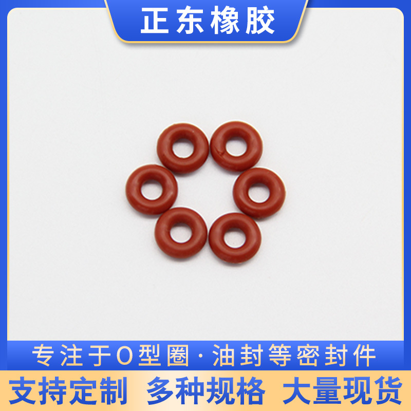 Wire diameter 1.9 wire diameter 1.8 wire diameter 5.7 food grade high temperature resistant waterproof non-slip color silicone O-ring seal ring