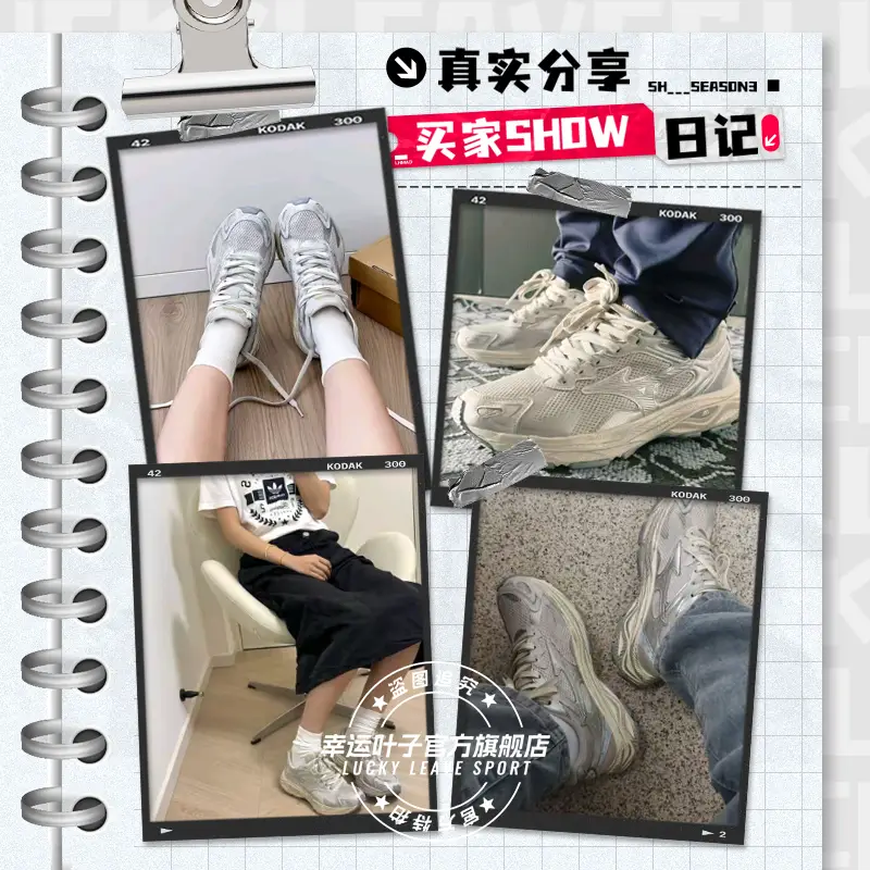 Mizuno Mizuno Dirty Silver Dad Shoes Racer S Retro Breathable Trendy Running Shoes Fashion Casual Mesh