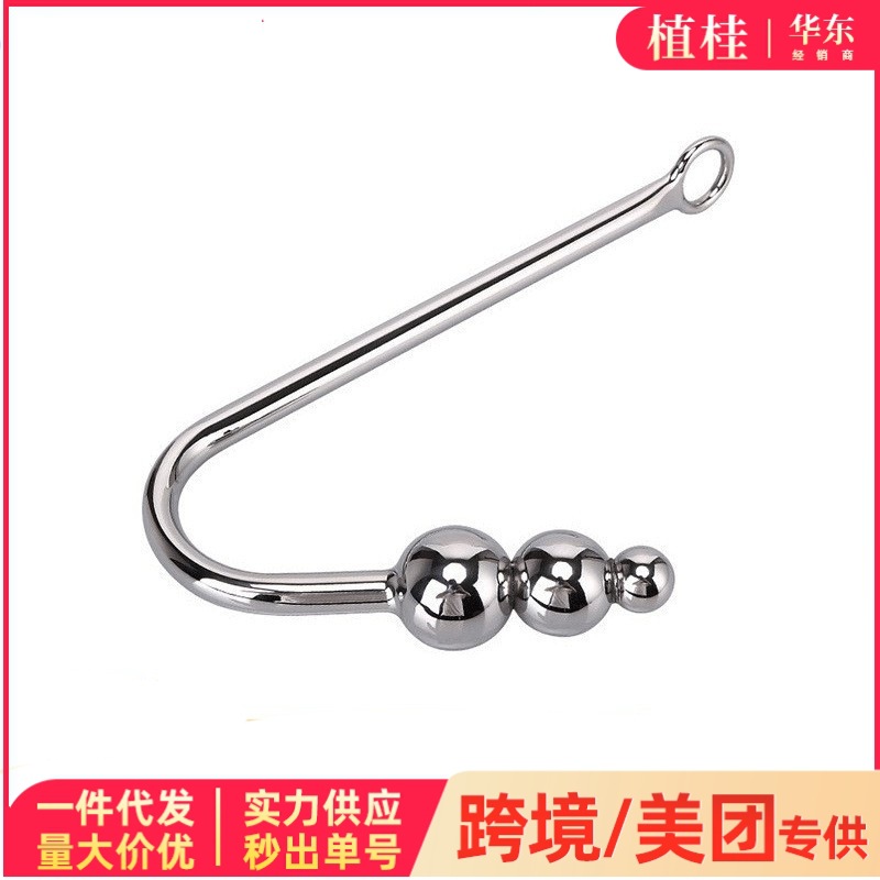 Three-ball anal hook male and female masturbation back court expansion Anal Training adult sex toys flirting toys cross-border wholesale