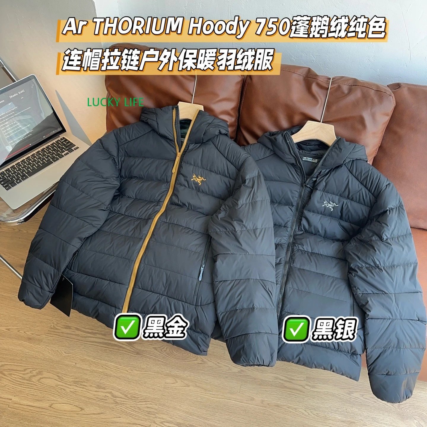 冬季夹克