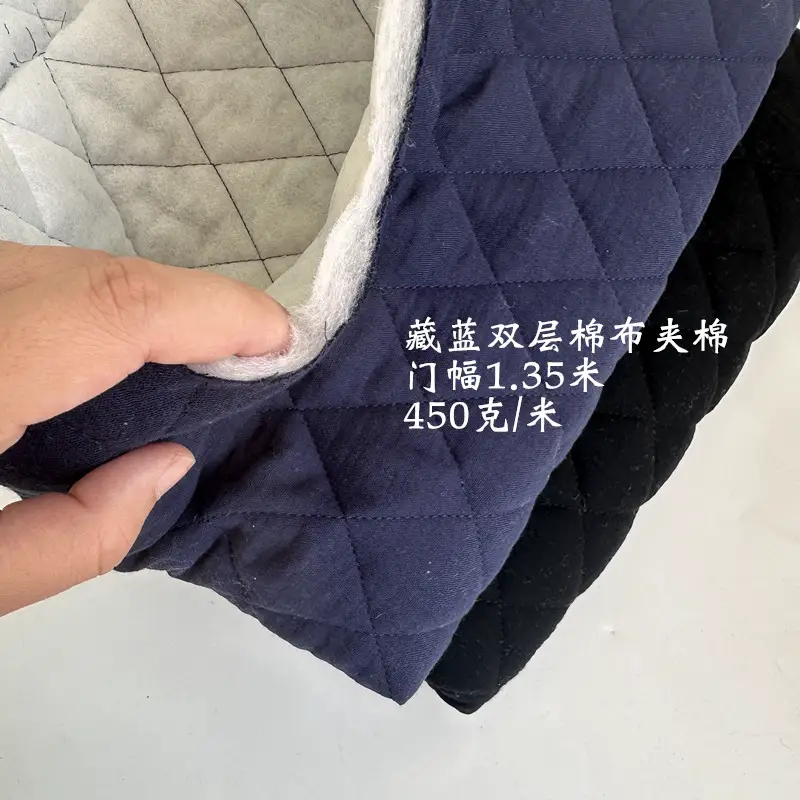 Plain Color pure cotton Quilted Cotton Fabric for Jacket Lining Winter Composite Heattech Compression Lining