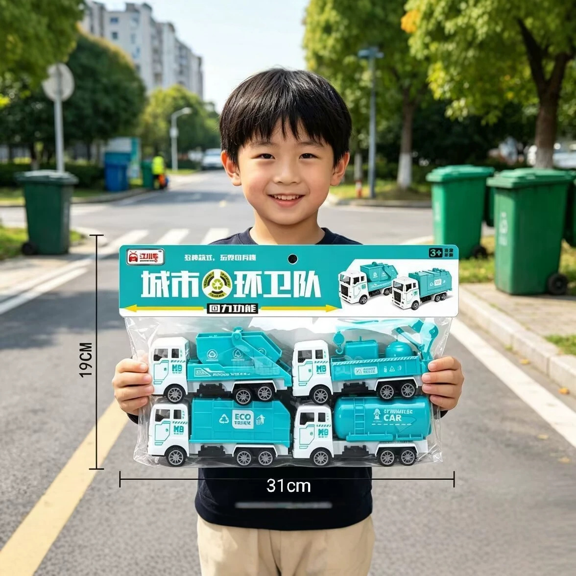 Free Shipping, Hanging Bag Packaging, Four Types of Mini Plastic Engineering Pull-Back Cars for City Sanitation Vehicles, Wholesale Gifts, Wholesale for Street Stalls