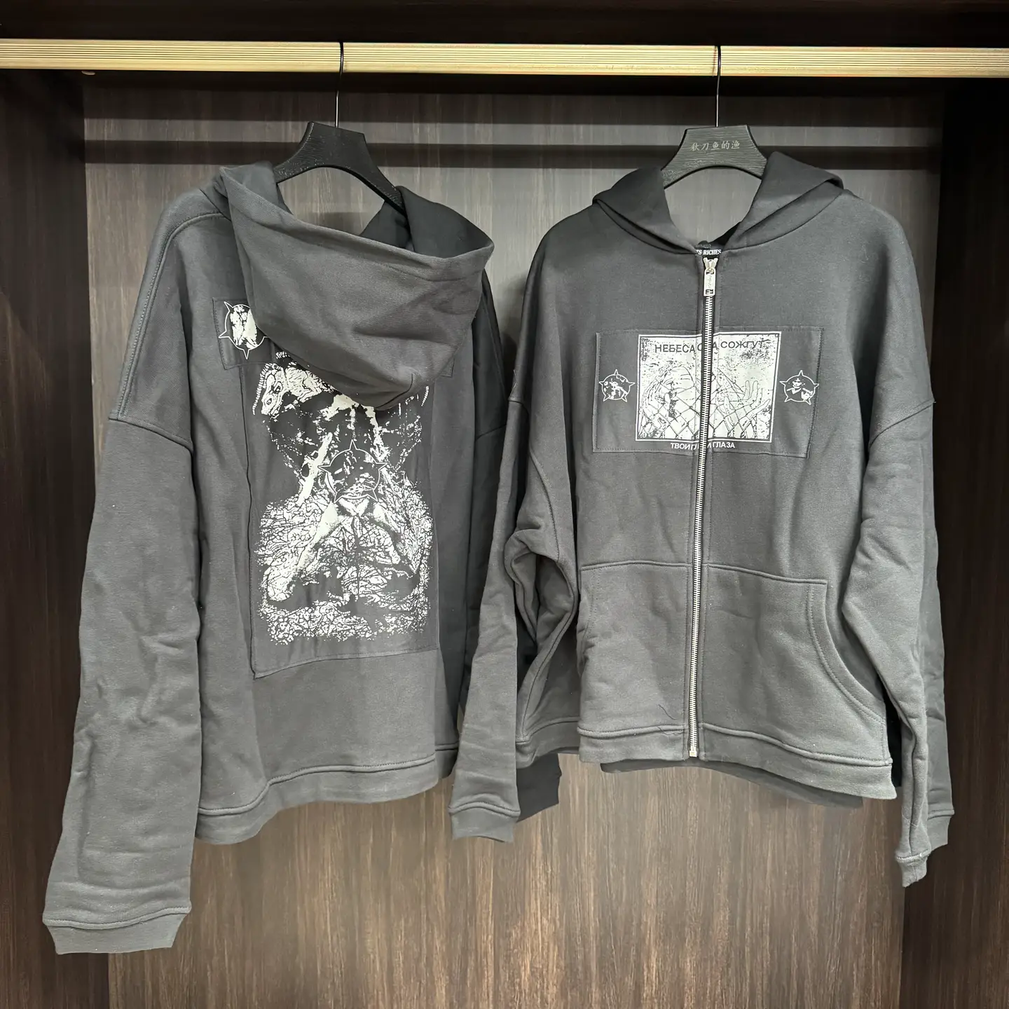 {Limited Edition Gift} Erd25Ss "Heaven Will Burn Your Eyes Out" Zip-Up Hoodie Sweatshirt, Same Style as Xu Minghao