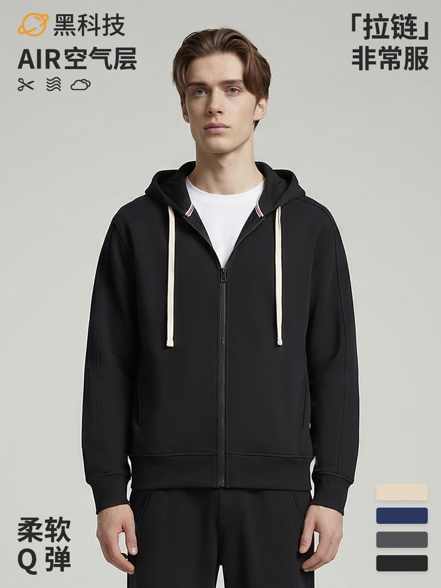 【Extraordinary Clothing】Zipper Cardigan, Soft and Loose, Air Lyocell Air Layer, Solid Color Casual Men's Sweatshirt