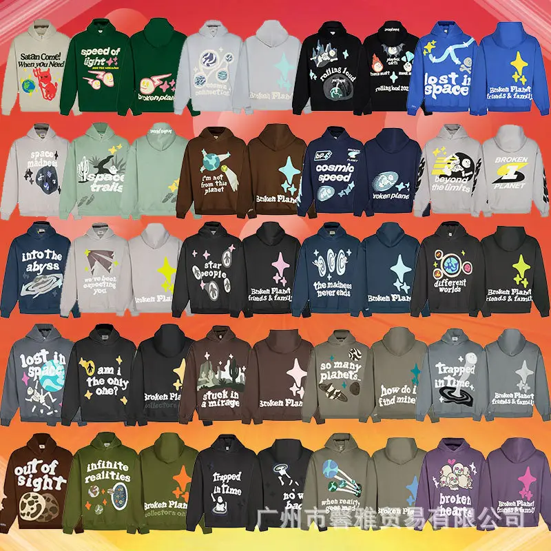 Broken Planet Letter Foam Print Broken Planet Loose Casual Velvet Hooded Sweatshirt for Men and Women