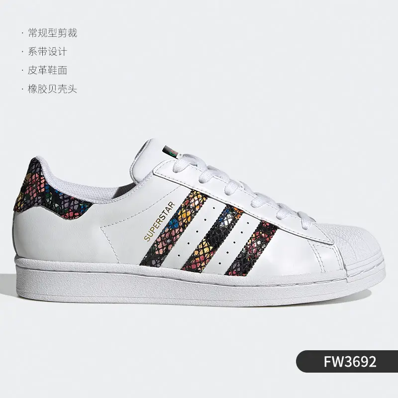 Adidas/Adidas Genuine Clover Superstar W Women's Classic Sports Shoes Fw3692