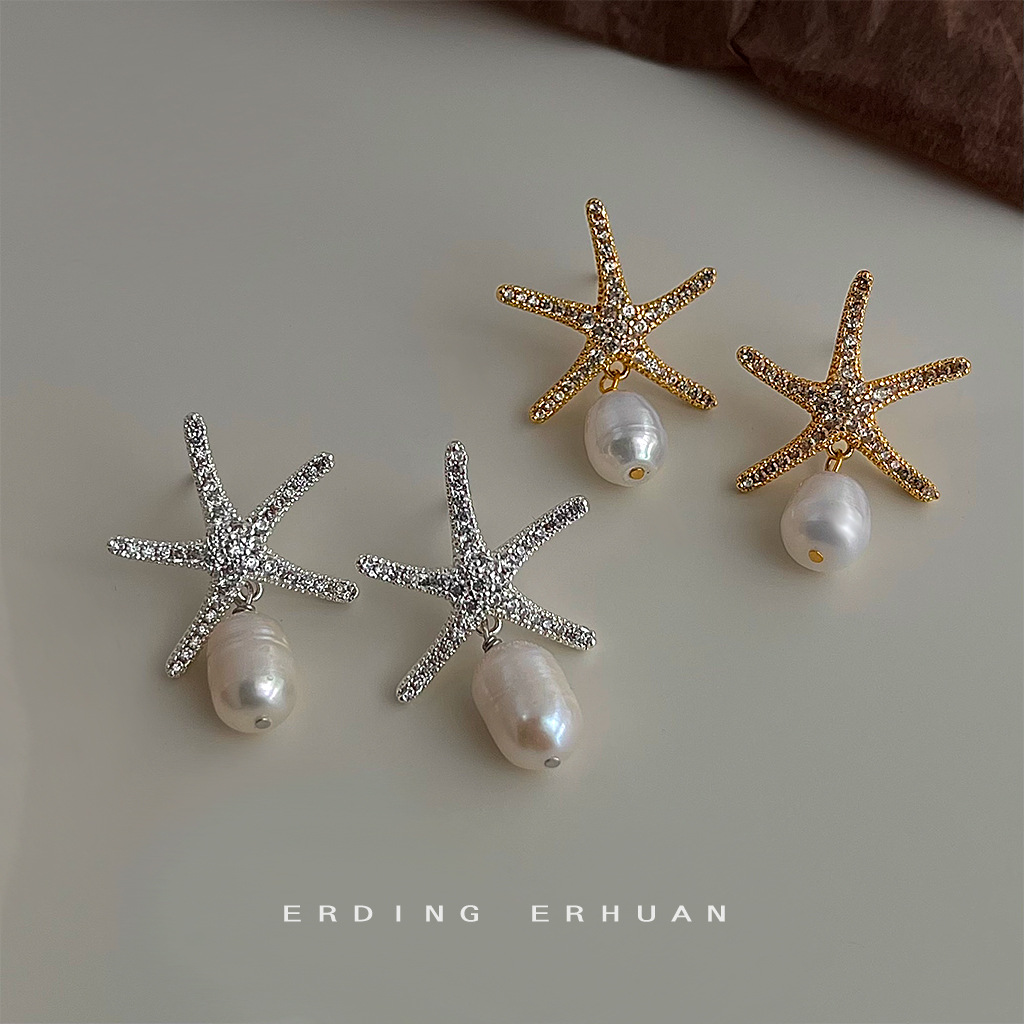 Freshwater Pearl Micro-inlaid Zircon Plated 14K Summer High-grade Tourist Temperament Holiday Wind Factory Earrings Earrings