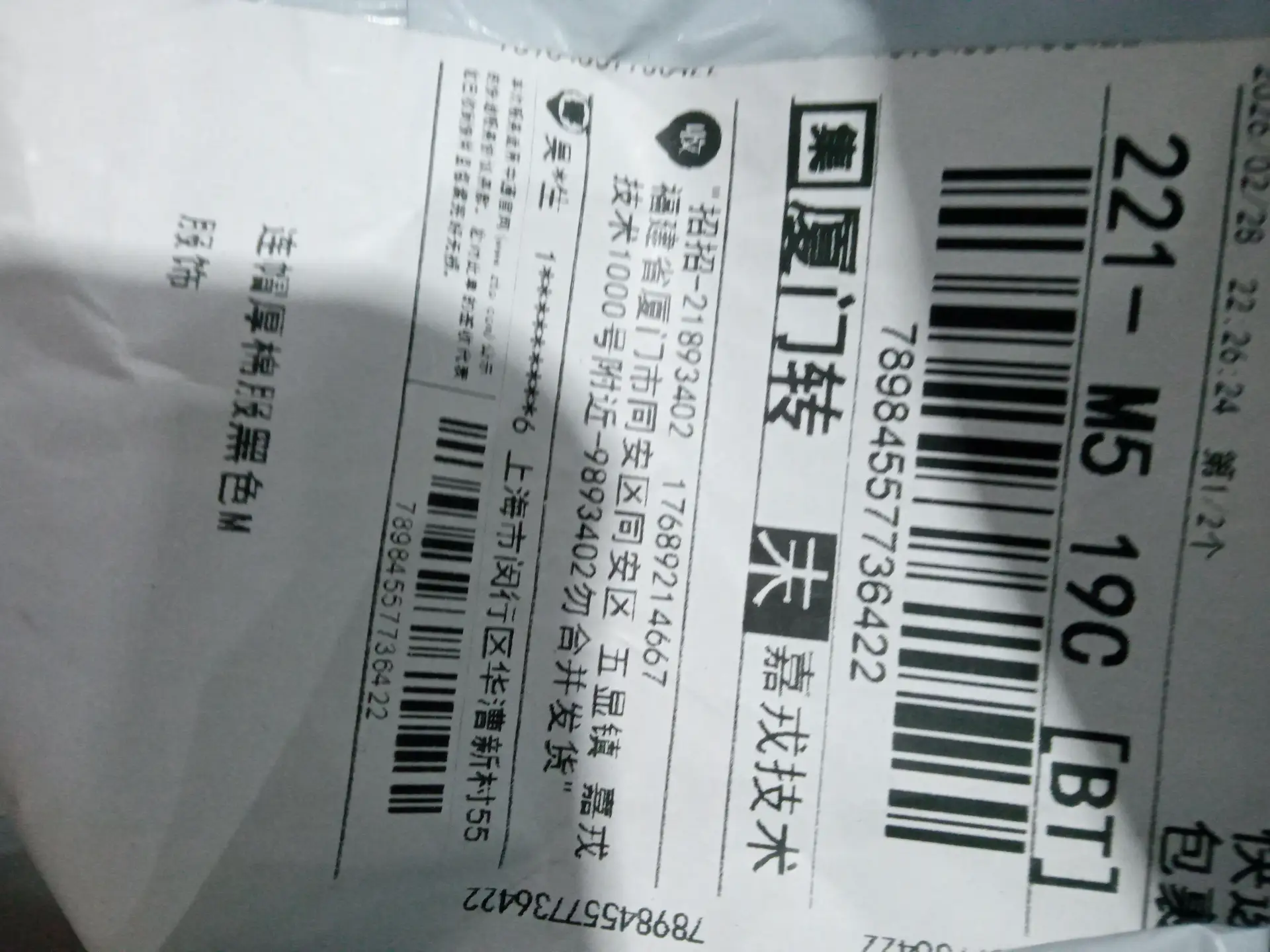 S石头轻薄棉衣棉袄-羽绒服