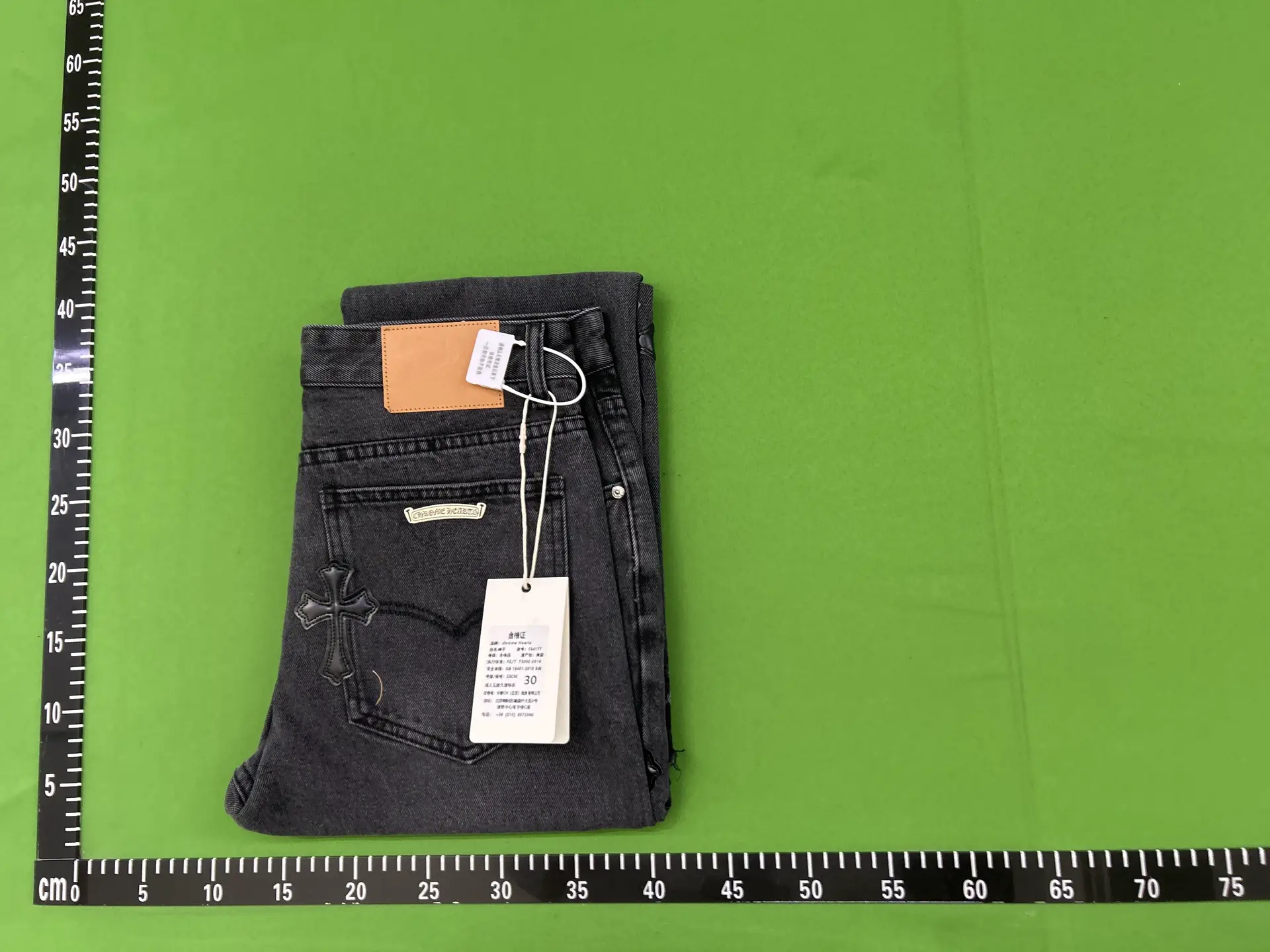 Chrome Hearts Cross Patch Jeans