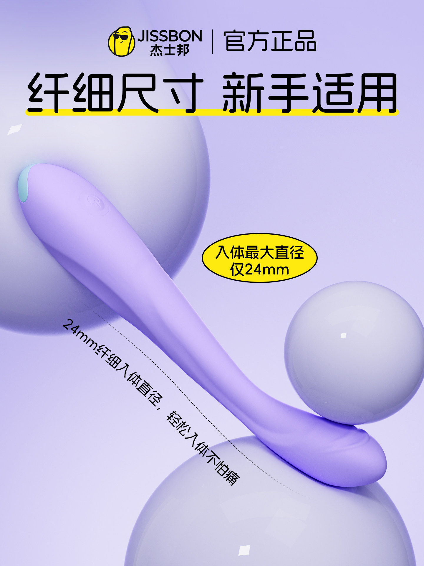 Jiesbon Adult Products, Vibrators, Sex Toys, Female Masturbators, Adult Toys, Private Parts Masturbation