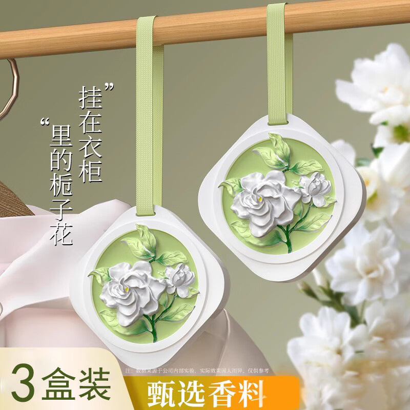 Long-Lasting Fragrance Special Aromatherapy Tablets for Home Bedrooms, Long-Lasting High-End Men's Air Room Deodorization Without Fire