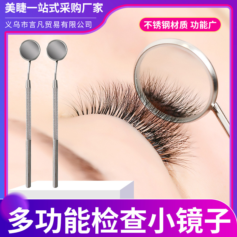 Wholesale grafting eyelash inspection mirror eyelash beauty professional stainless steel anti-atomization round inspection mirror eyelash beauty tool