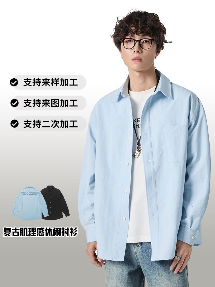 Laik Korean-Style Trendy Long-Sleeve Shirt for Men 2026 Spring New Design Loose Versatile Casual Shirt Jacket