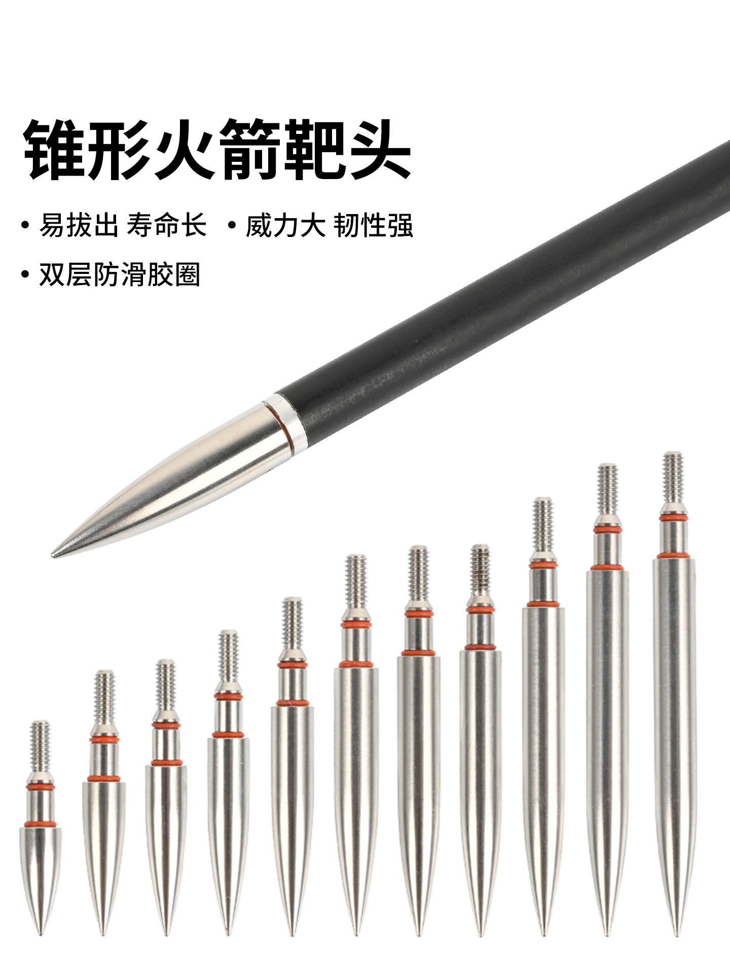 Cross-Border Wholesale of Conical Rocket Target Heads Made of Stainless Steel, Available in Multiple Sizes, Suitable for Outdoor Archery with High-Power Arrows