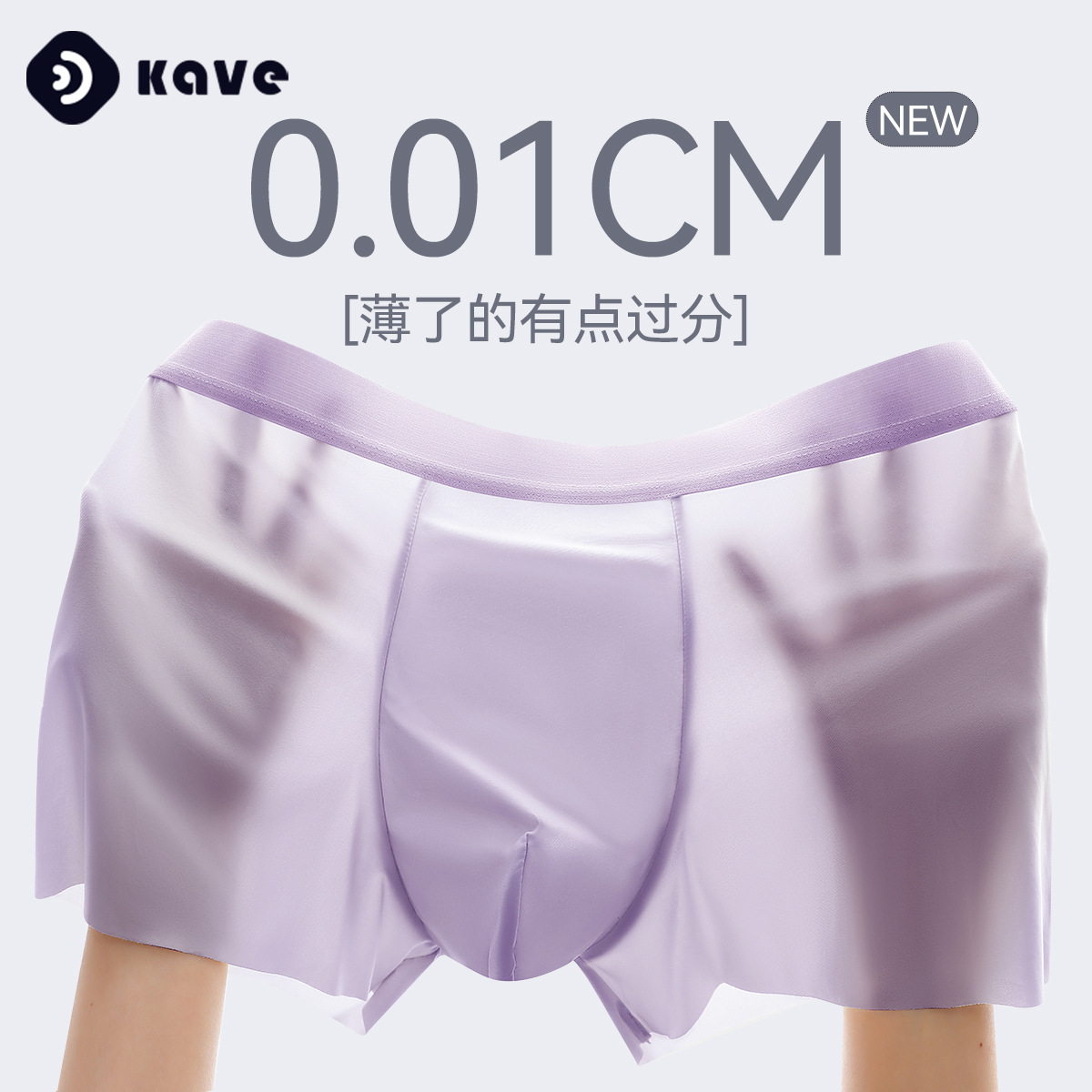 Ice Silk Underwear Men's Boxers Summer Thin 10A Antibacterial Crotch Breathable Non-marking Boxers plus size Men's Shorts
