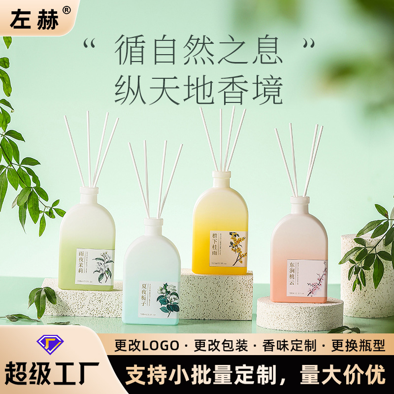 New Non-fire Aromatherapy Lasting Expanding Essential Oil Natural Flavor-removing Rattan Incense Household Indoor Fresh Deodorant Fragrance