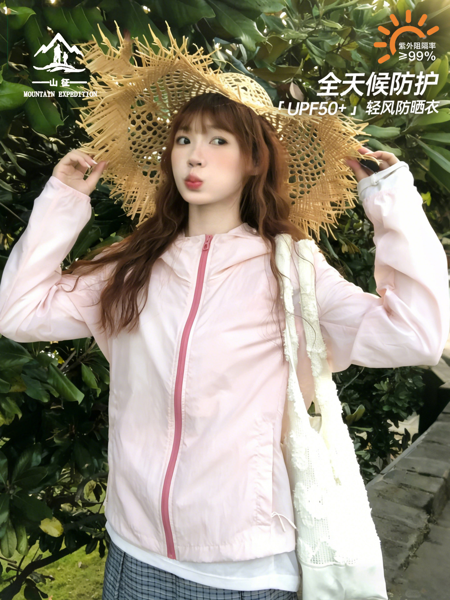 Sun Protection Clothing for Women 2026 New Outdoor Ice Silk Lightweight Breathable Upf50+ Sun Protection Clothing Anti-Uv Jacket for Men