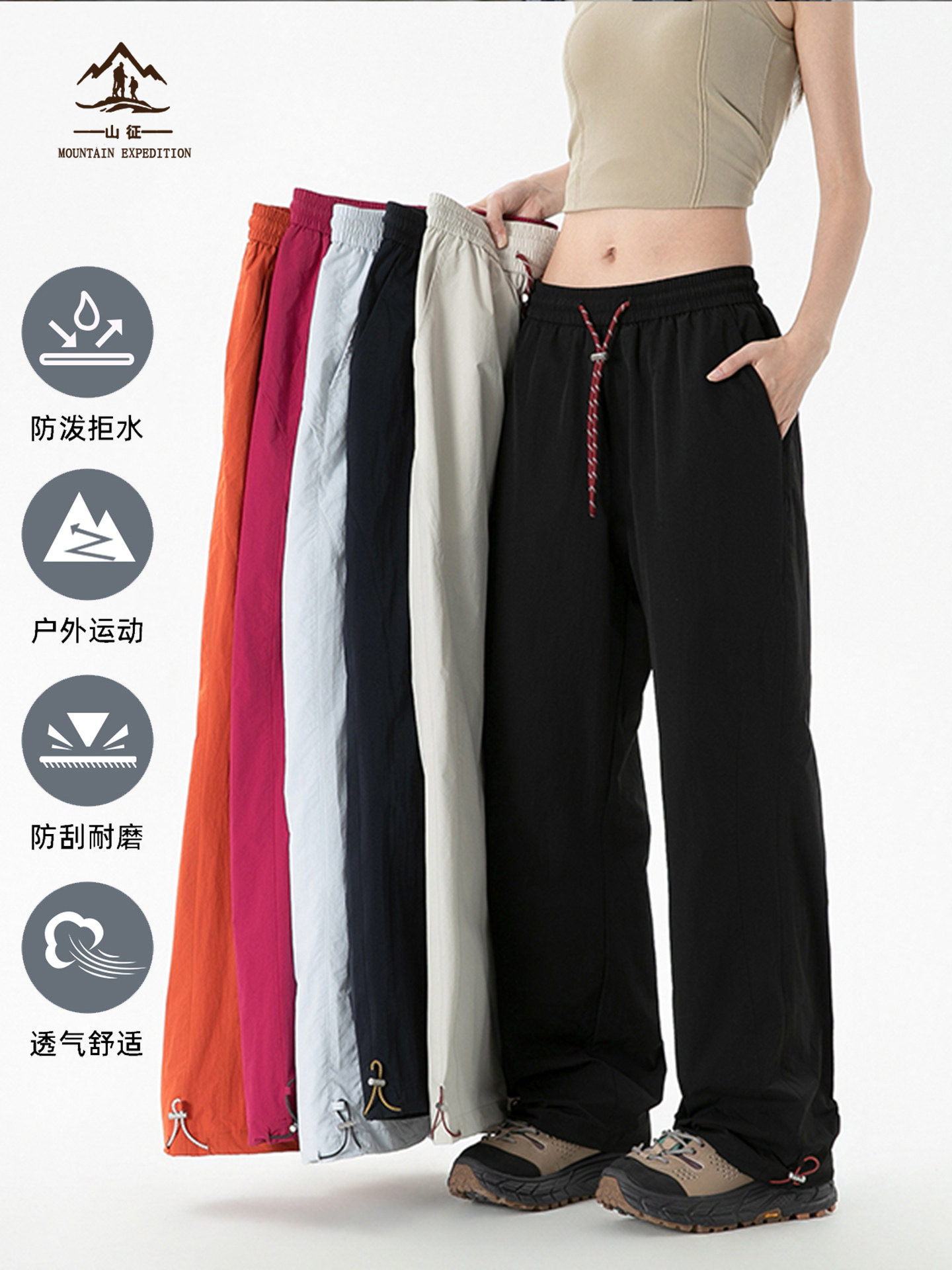 Outdoor Hiking Pants for Women 2026 New Spring and Autumn Thin Loose-Fitting Sports Quick-Dry Workwear Casual Paratrooper Cargo Long Pants