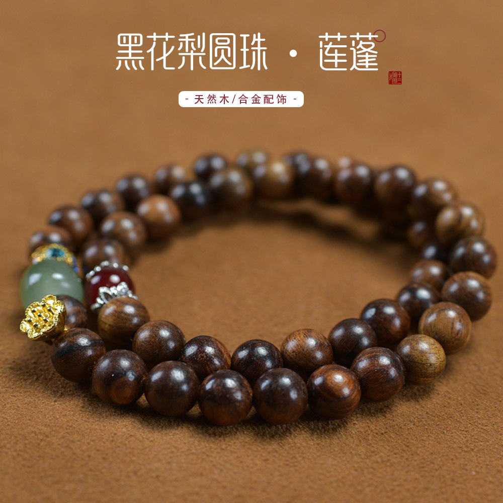 Black Huali 8mm Double Circle Bracelet Female Dongling Jade Lotus Pendant Vintage Bracelet Couple Buddha Beads Play Jewelry