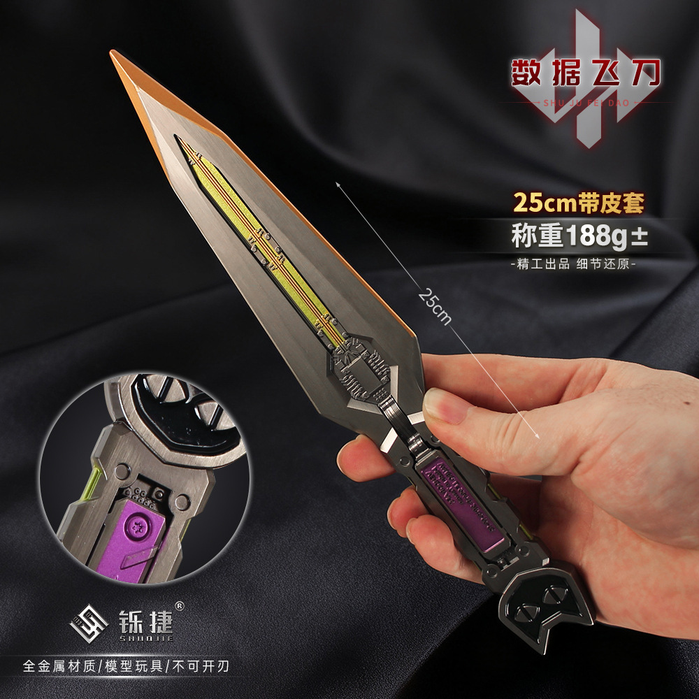 Shuojie Delta Leather Case Model Mai Xiaowen Data Throwing Knife Claw Model Toy Game Peripheral Figurine Decoration