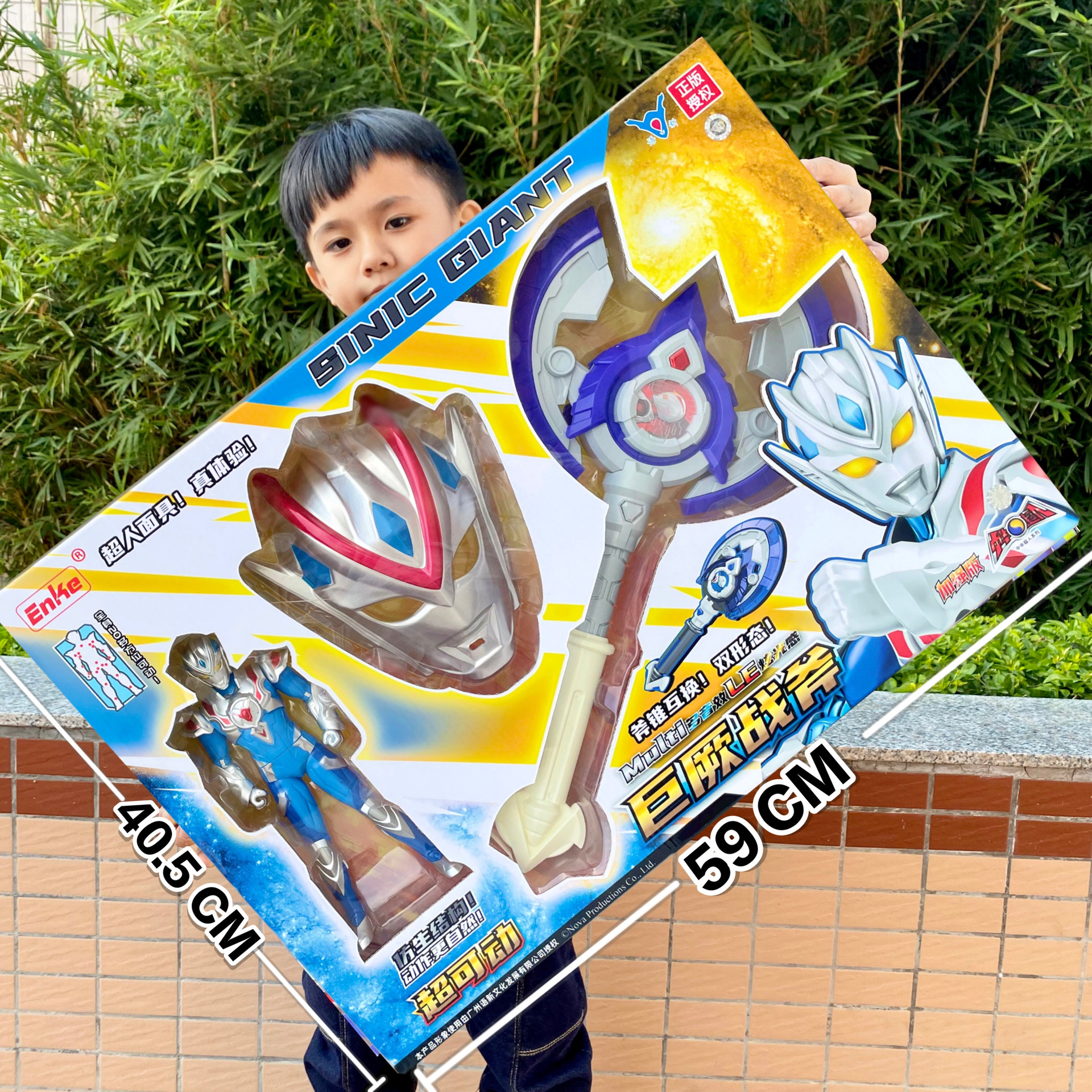 Authentic Chinese Superhero Monster Hero Transformer Summoner Boy Toy Gift Box Institutional Gift