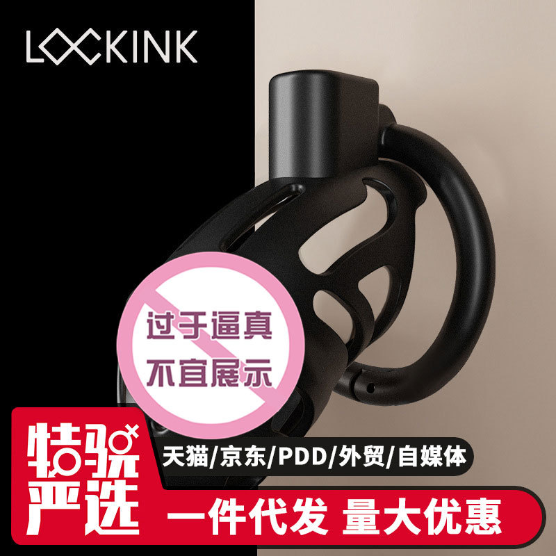 Lockink Samantha Male Chastity Lock Chastity Lock Cobra Penis Cb Lock Male Erotic Lock Device