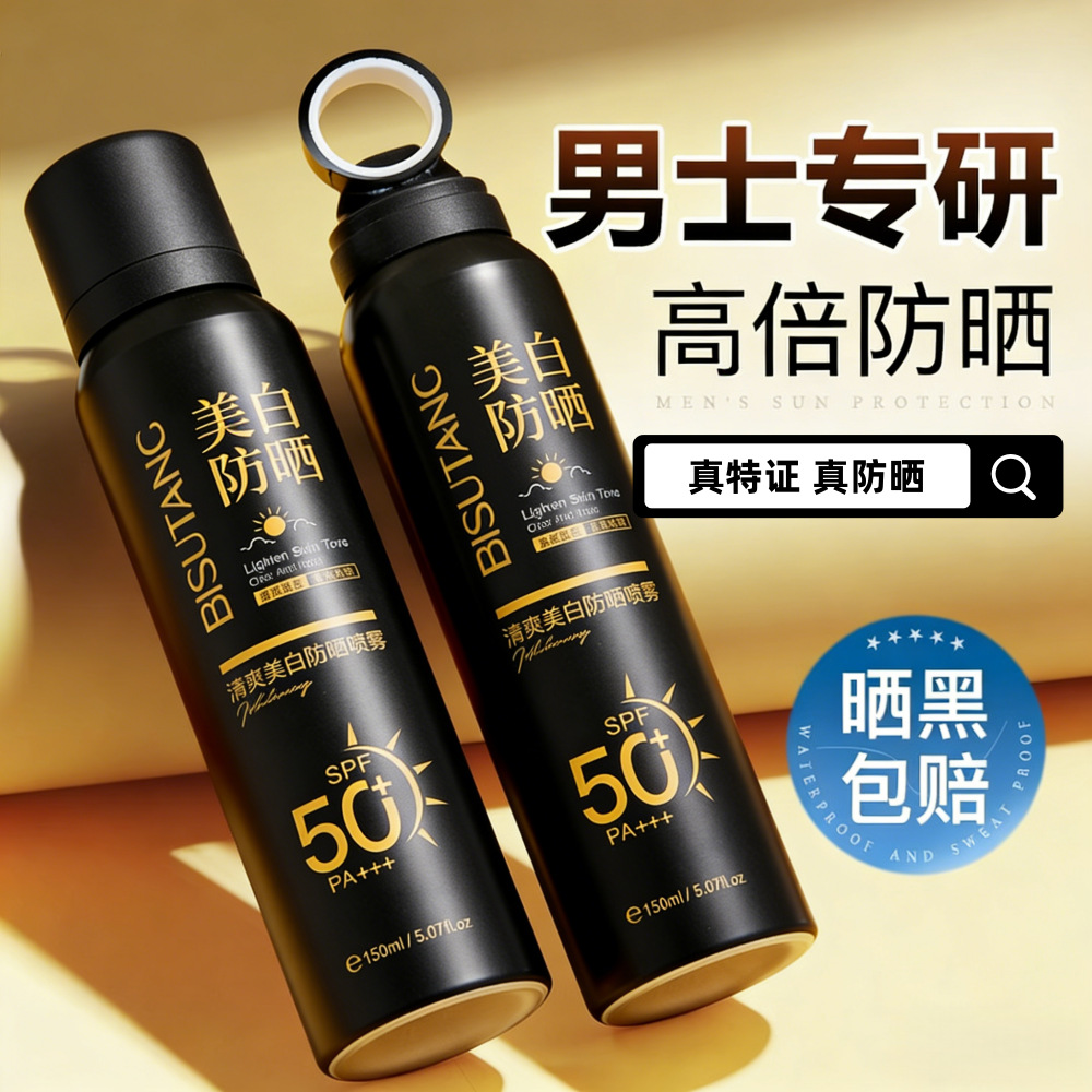 Bisutang Men's Sunscreen Spray Is a Special Summer Outdoor Uv Protection Spray for Men That Can Be Used All over the Body