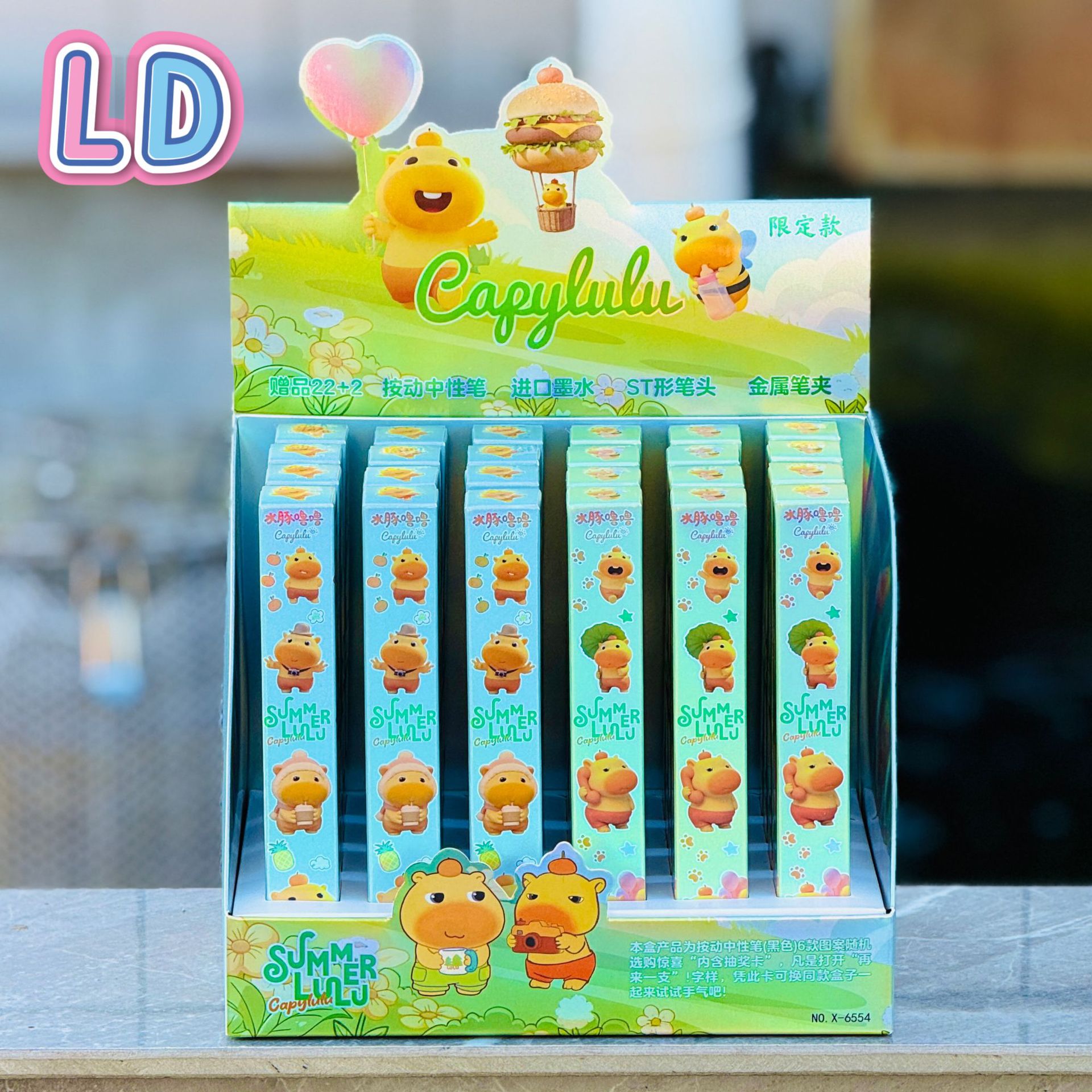 New Capybara Blind Box Pen Cute Blind Bag Set of 22, 24 Gel Pens Student Stationery Retractable Exam Supplies