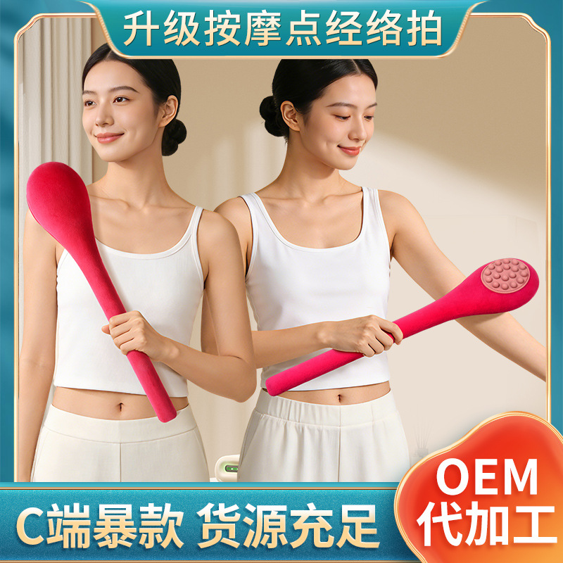 Upgraded Double-Sided Massage Meridian Tapping Tool, Extended Back Tapping and Tapping Massage Hammer, Eight-Vacuum Health Massage Hammer, Meridian Tapping Device