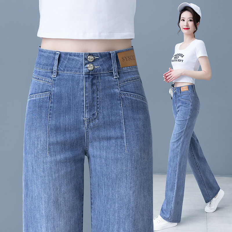 Narrow Straight Denim Pants Summer Thin Women's Casual Mop Pants Loose 2023 High Waist Denim Wide Leg Pants