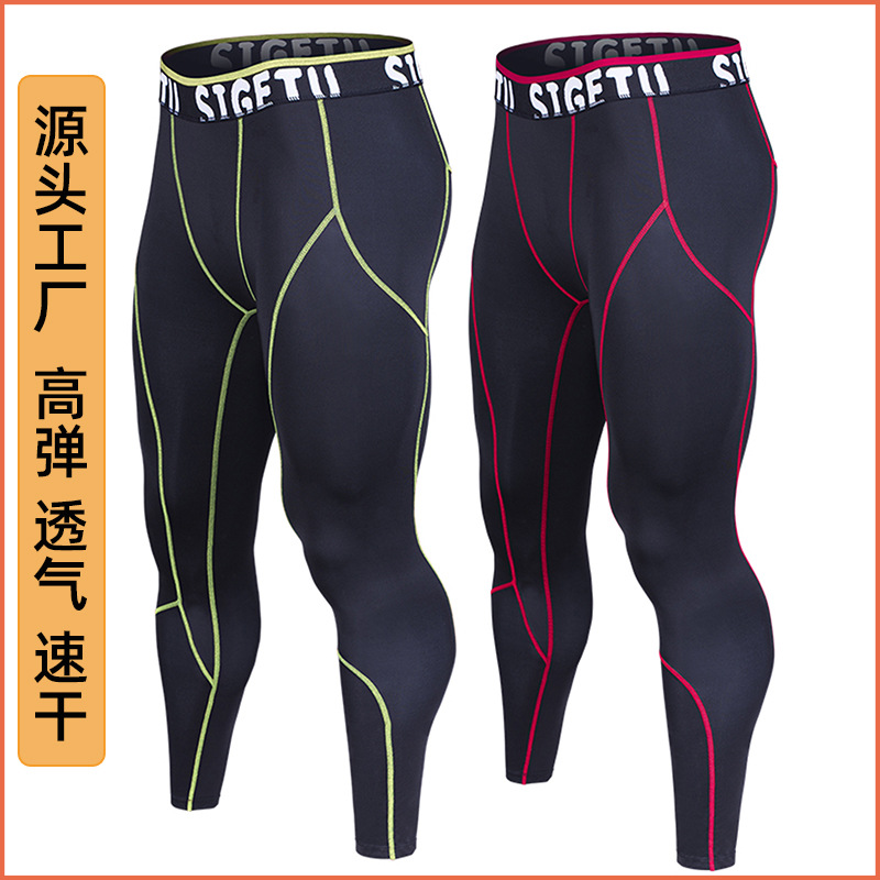 Siligutu Sports Yoga Pants for Men, Summer High-Elastic Quick-Dry Tight-Fitting Long Pants, Basketball Training Sweat-Wicking Running Fitness Pants