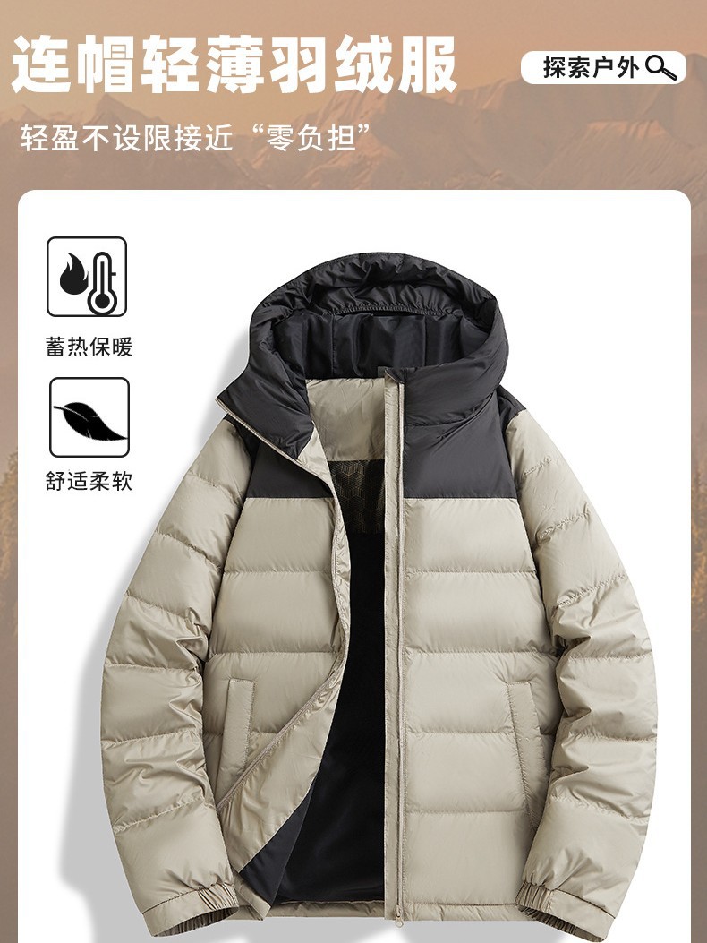 Outdoor Hooded Lightweight Down Jacket Graphene Windproof Cold-proof Couple's New GB 90 Duck Down plus size Overalls