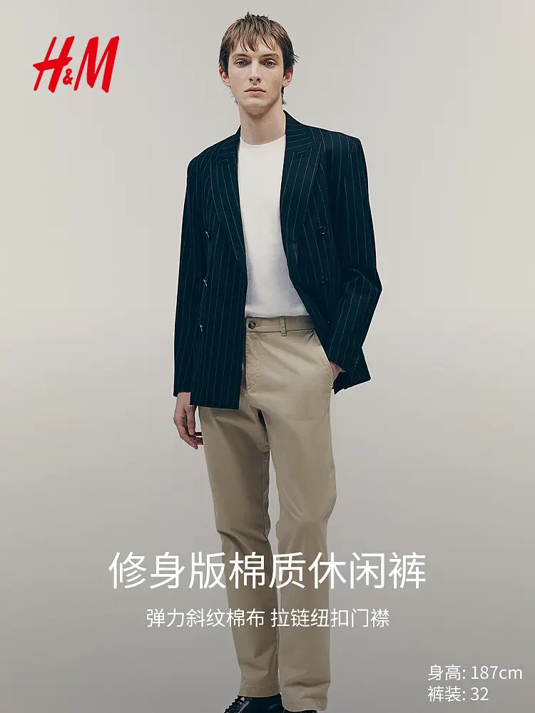 Hm Men's Casual Pants Summer silm Version Stretch Cotton Work Clothing Fashion Minimalist Trousers pants 1248348